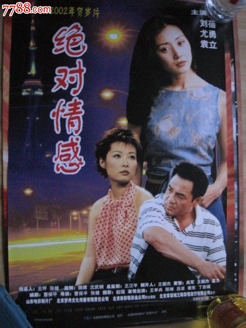莱比锡贸易学院 Diploma